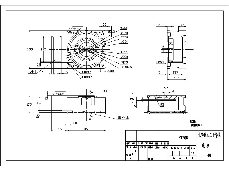 一种五自由度串联机器人的设计含三维二维说明书